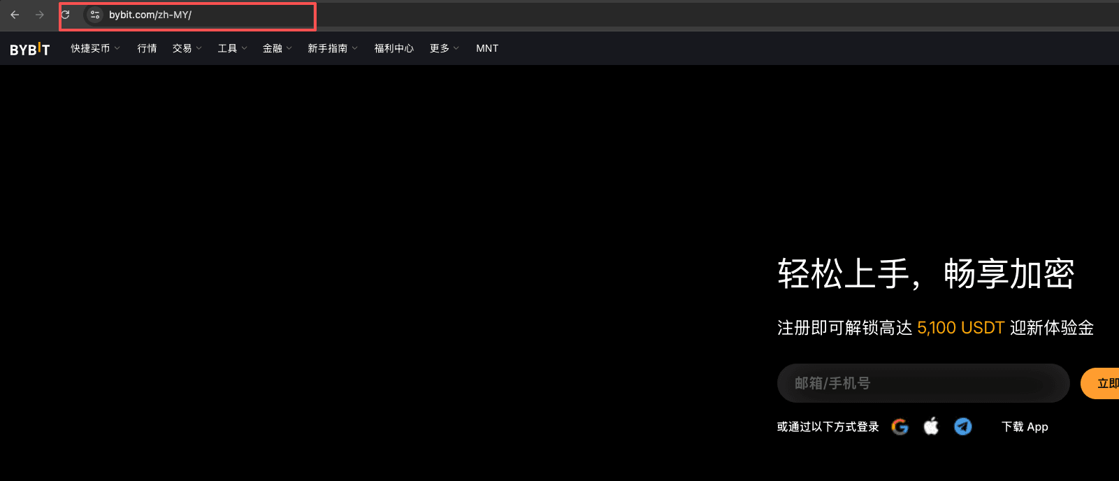 bybit官网