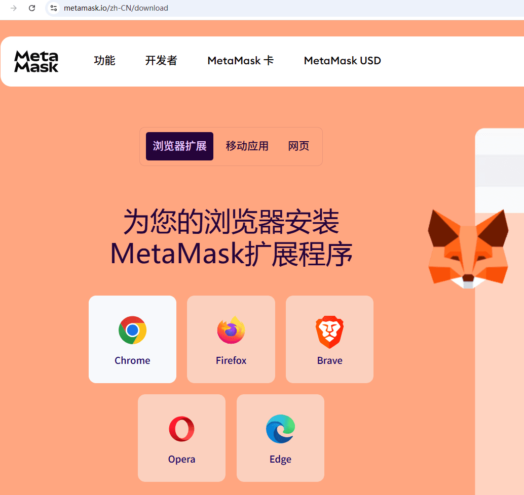 官网到下载页的正确入口