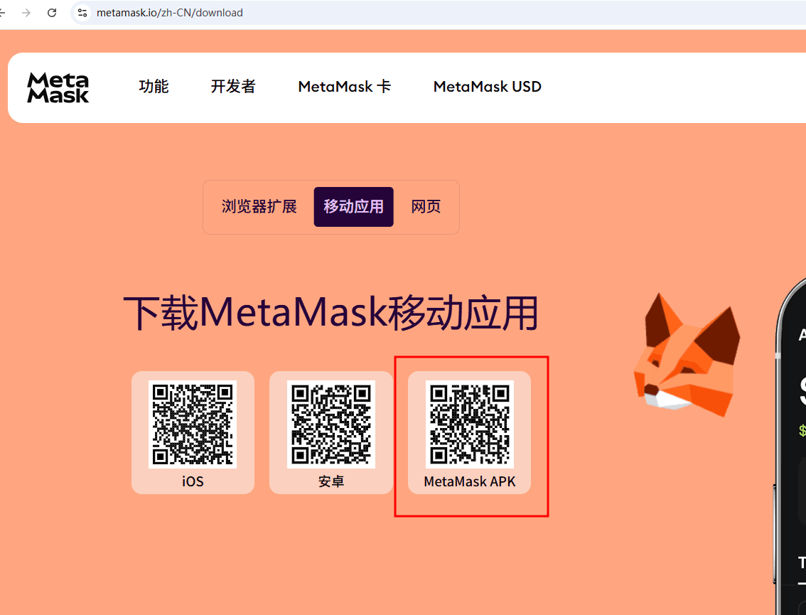 官网到下载页的正确入口