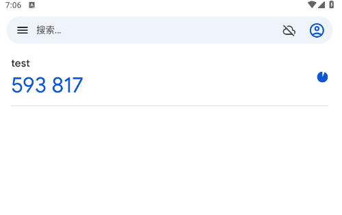 验证码进度条刚刷新时的输入时机