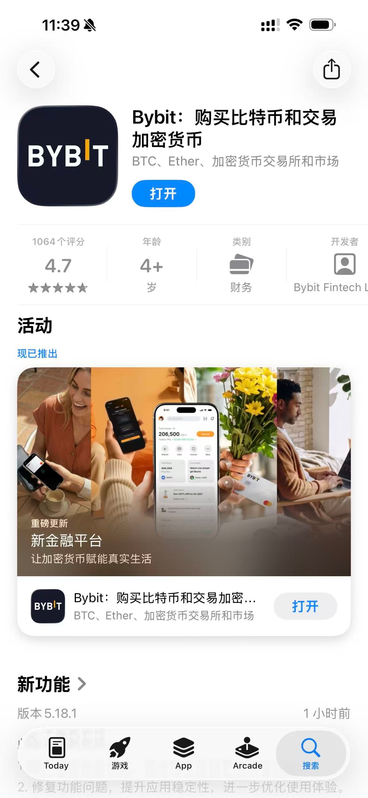AppStore下载Bybit