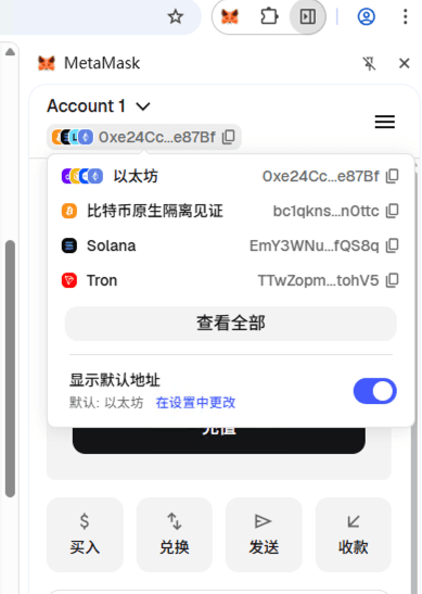 收款按钮与地址弹窗